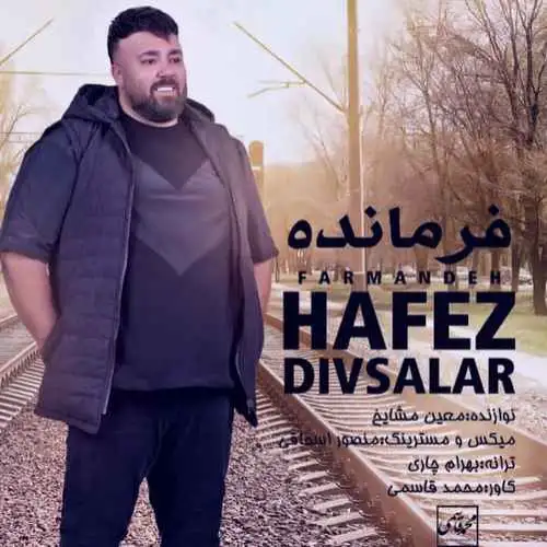 فرمانده